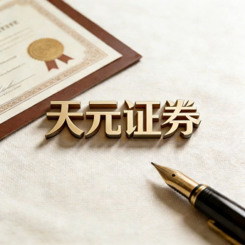 实盘交易在炒股配资流程中处于哪一步